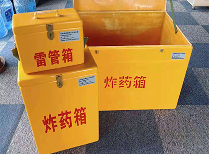 连云港玻璃钢（雷管）炸药箱