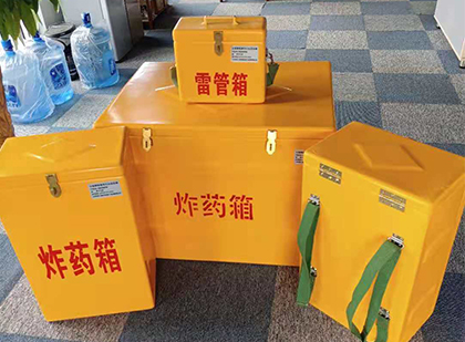 连云港炸药箱在爆破作业中的重要性