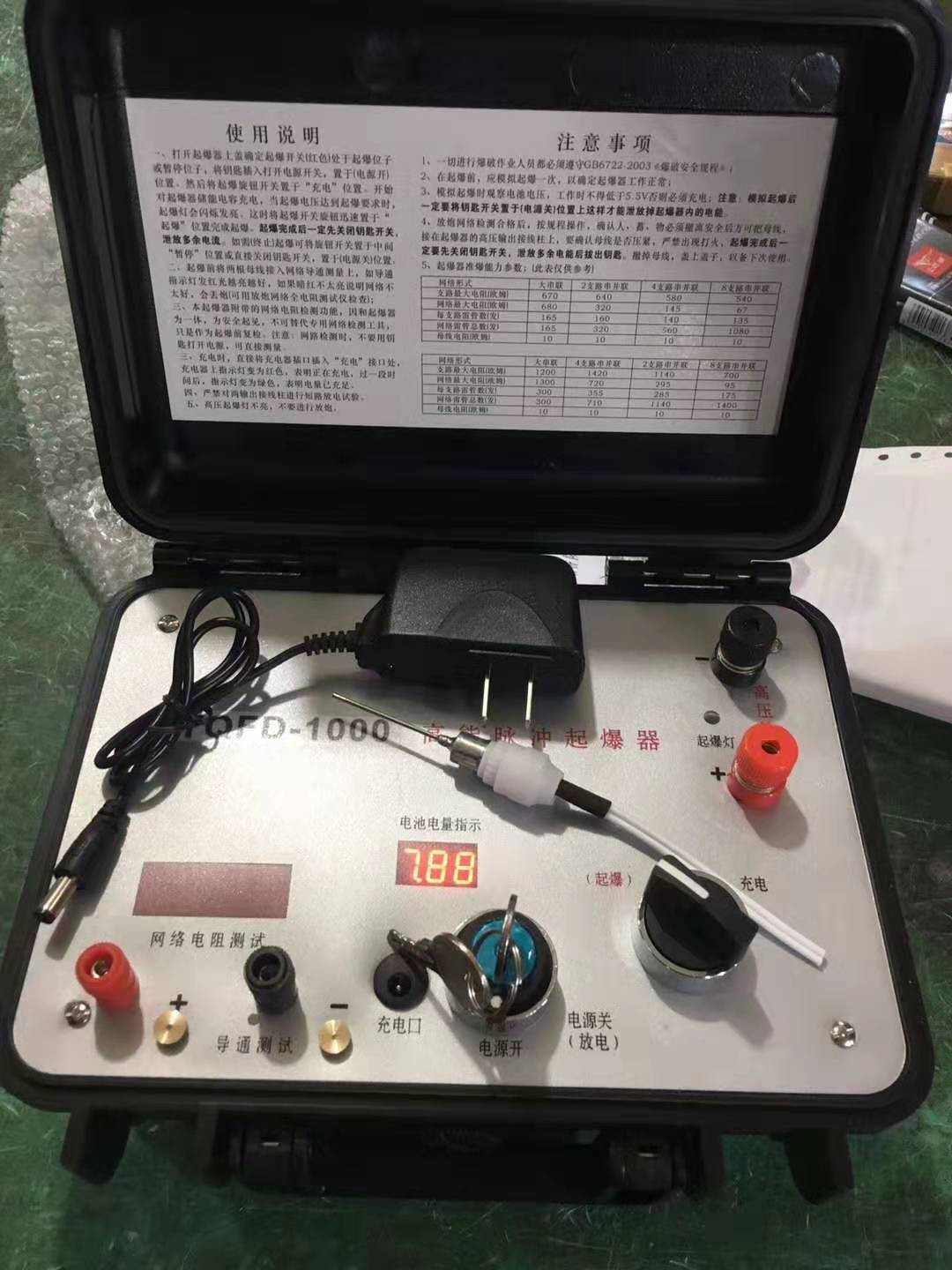 连云港发爆器（矿用起爆器）：爆破作业的“总开关”，你真的了解它吗？