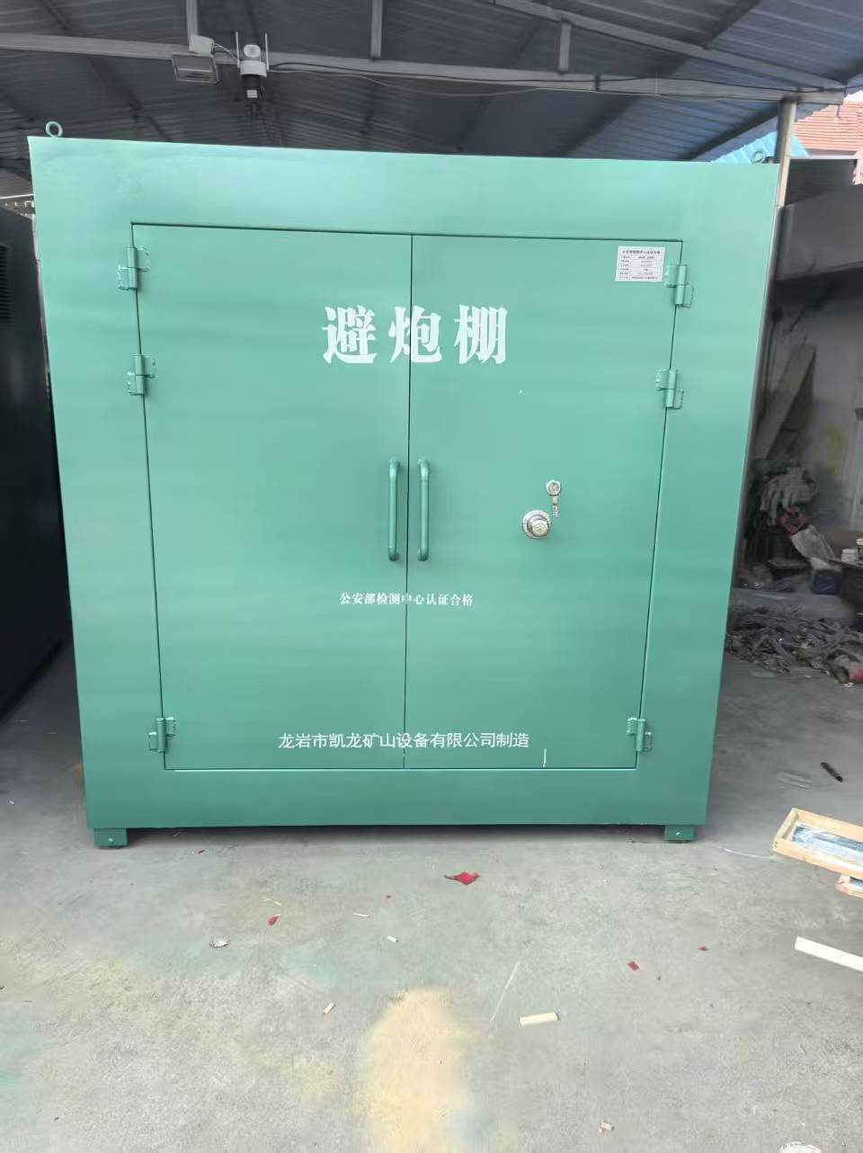 连云港露天作业爆破防护革命：避炮棚的多场景应用解析